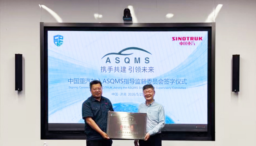 ASQMS | 자동차 소프트웨어 품질경영시스템 국제표준
